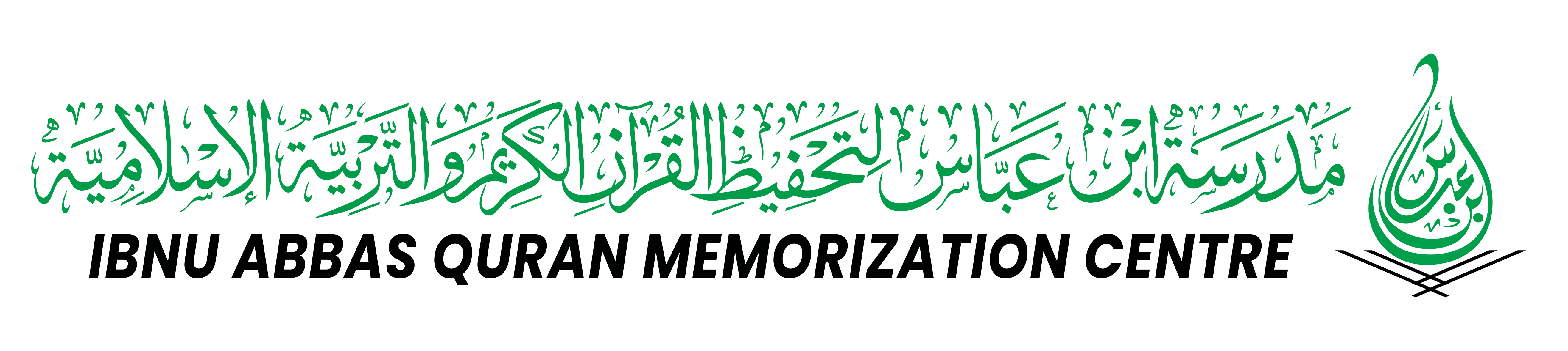 Ibnu Abbas Quran memorization Centre